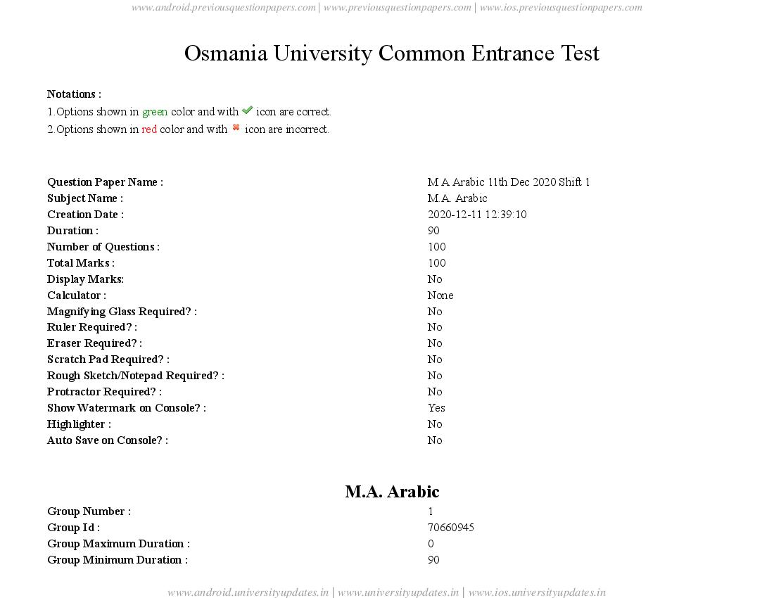 TS CPGET 2020 Question Paper MA Arabic - Page 1