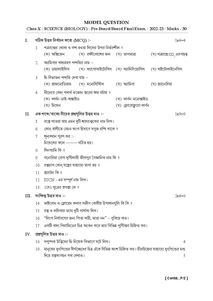 TBSE Class 10 Sample Paper 2023 Science - Page 1