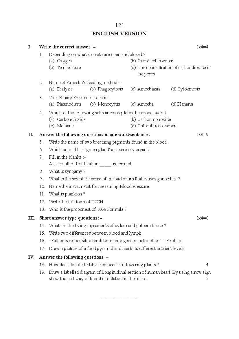 Tbse Class Model Question Paper For Science Download Pdf