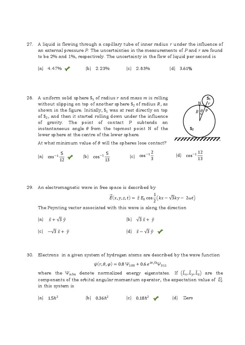 TIFR GS 2017 Question Paper PDF (Physics, Chemistry, Maths, Bio, CS)