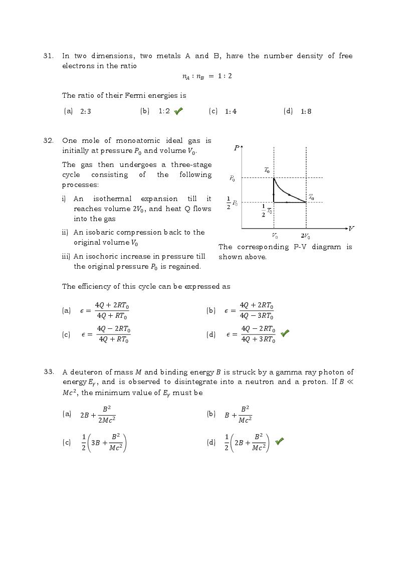 TIFR GS 2017 Question Paper PDF (Physics, Chemistry, Maths, Bio, CS)
