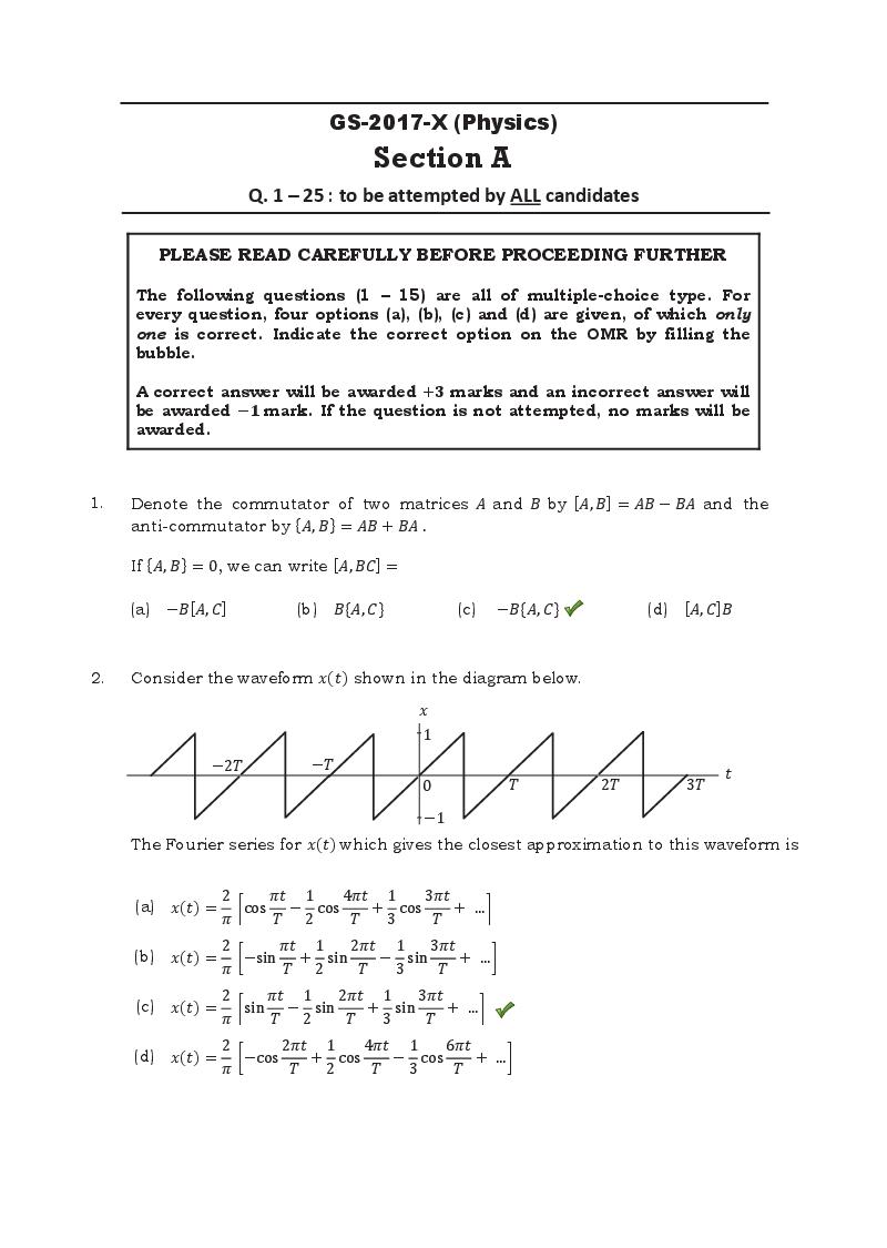 TIFR GS 2017 Question Paper PDF (Physics, Chemistry, Maths, Bio, CS)