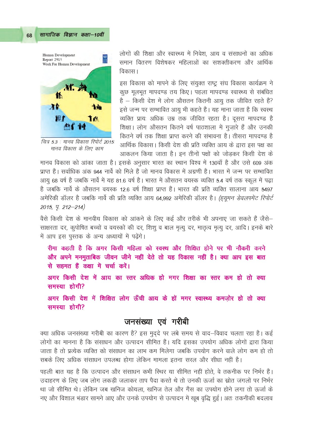 CG Board Class 10 Social Science Book (PDF) - Download Chhattisgarh ...