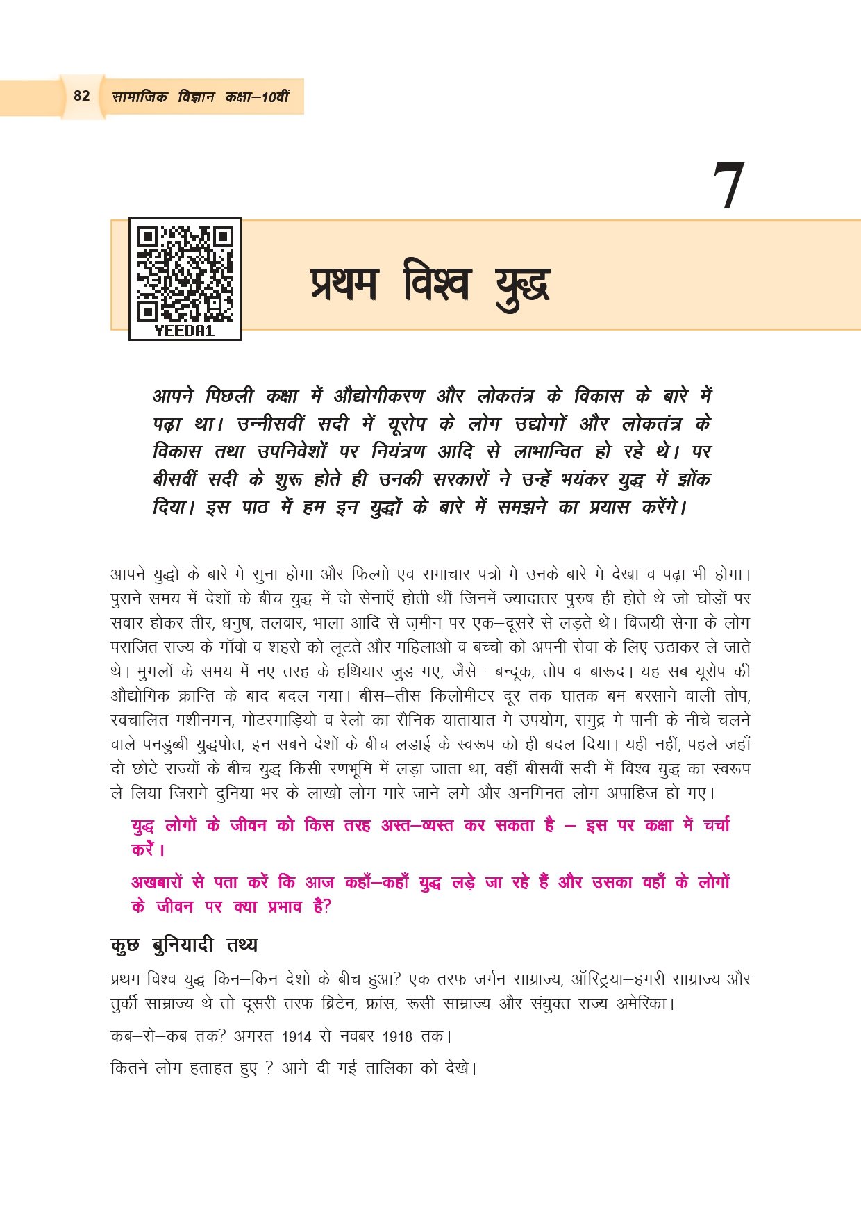 CG Board Class 10 Social Science Book (PDF) - Download Chhattisgarh ...