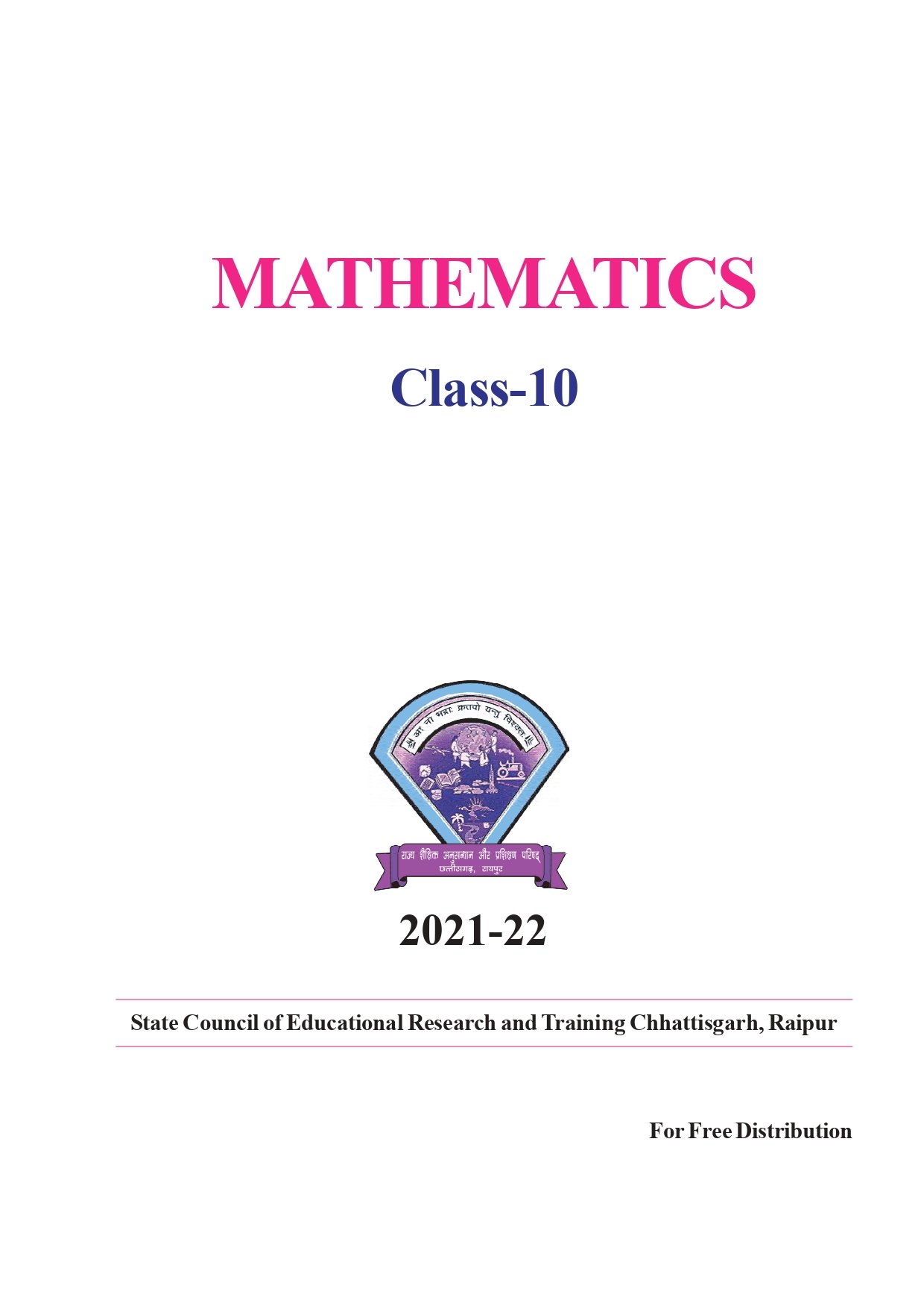 CG Board Class 10 Maths Book - Page 1