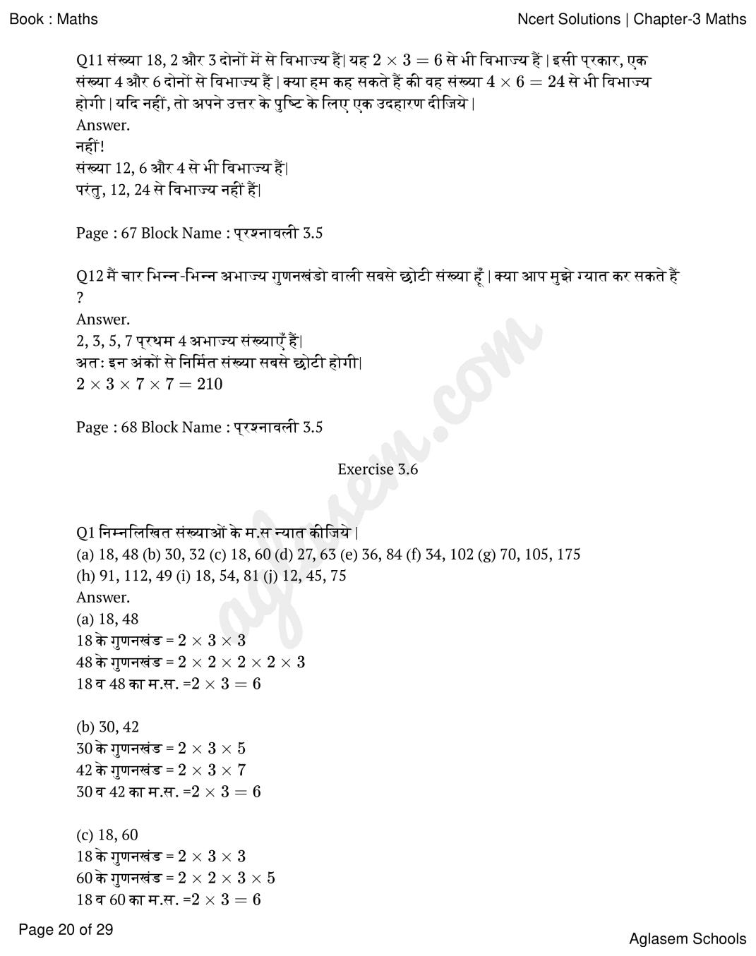 RBSE Solutions For Class 6 Maths Chapter 3 Playing With Numbers 