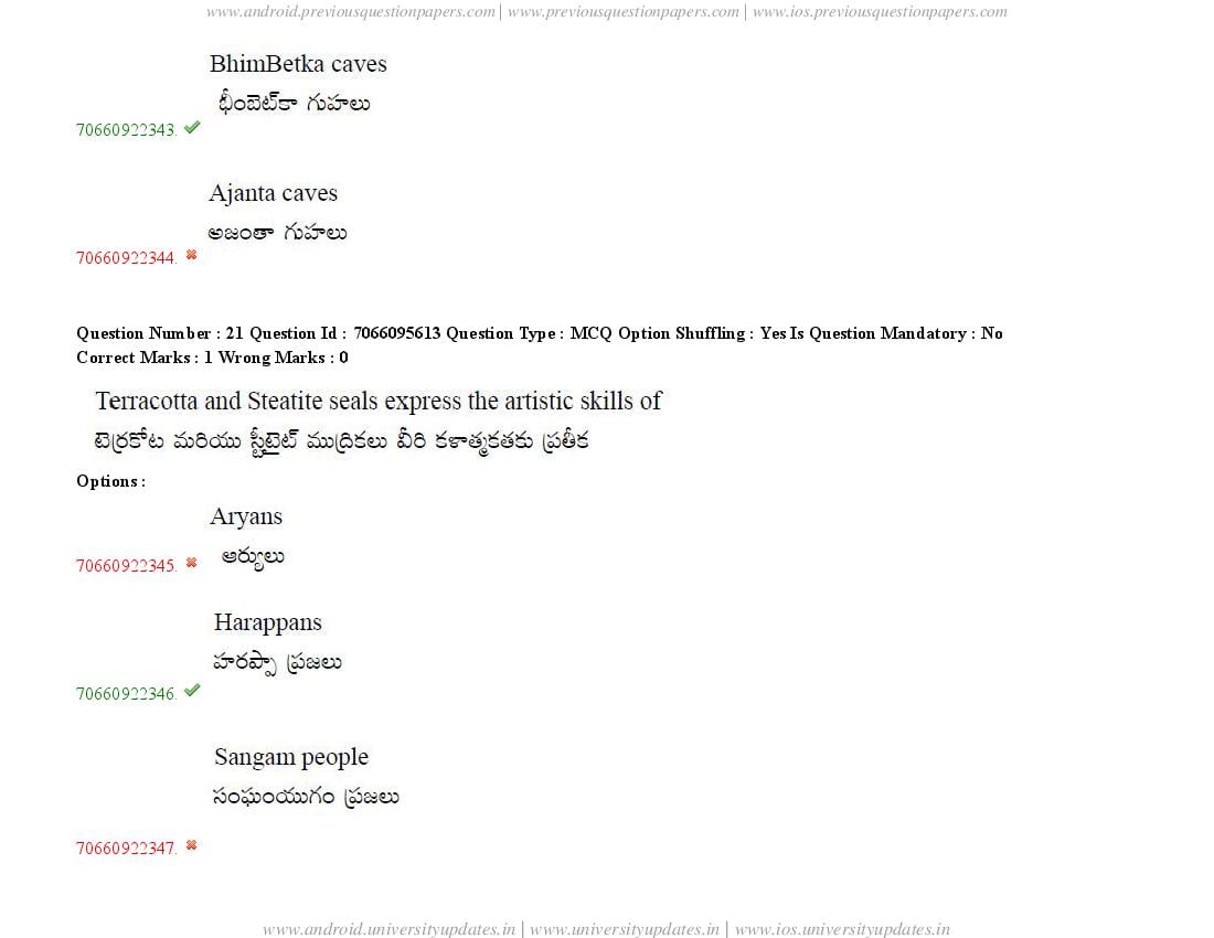 TS CPGET 2020 Question Paper PDF (51 Papers, Answers Ticked)