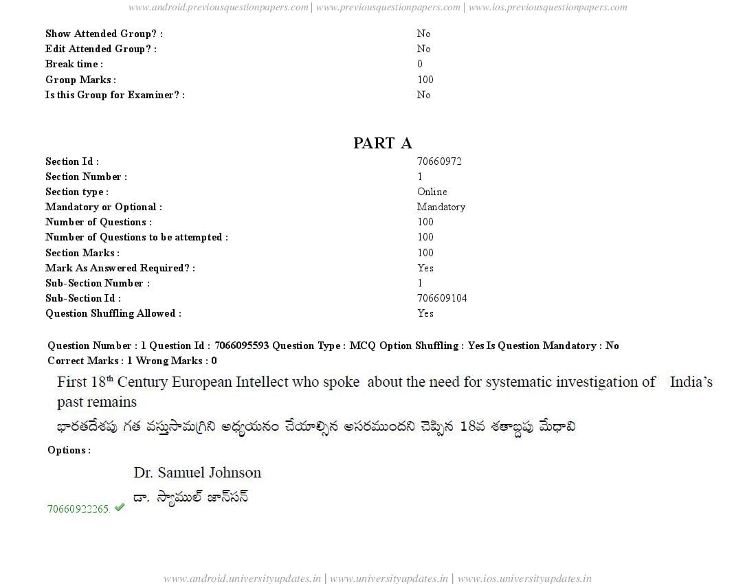 TS CPGET 2020 Question Paper PDF (51 Papers, Answers Ticked)