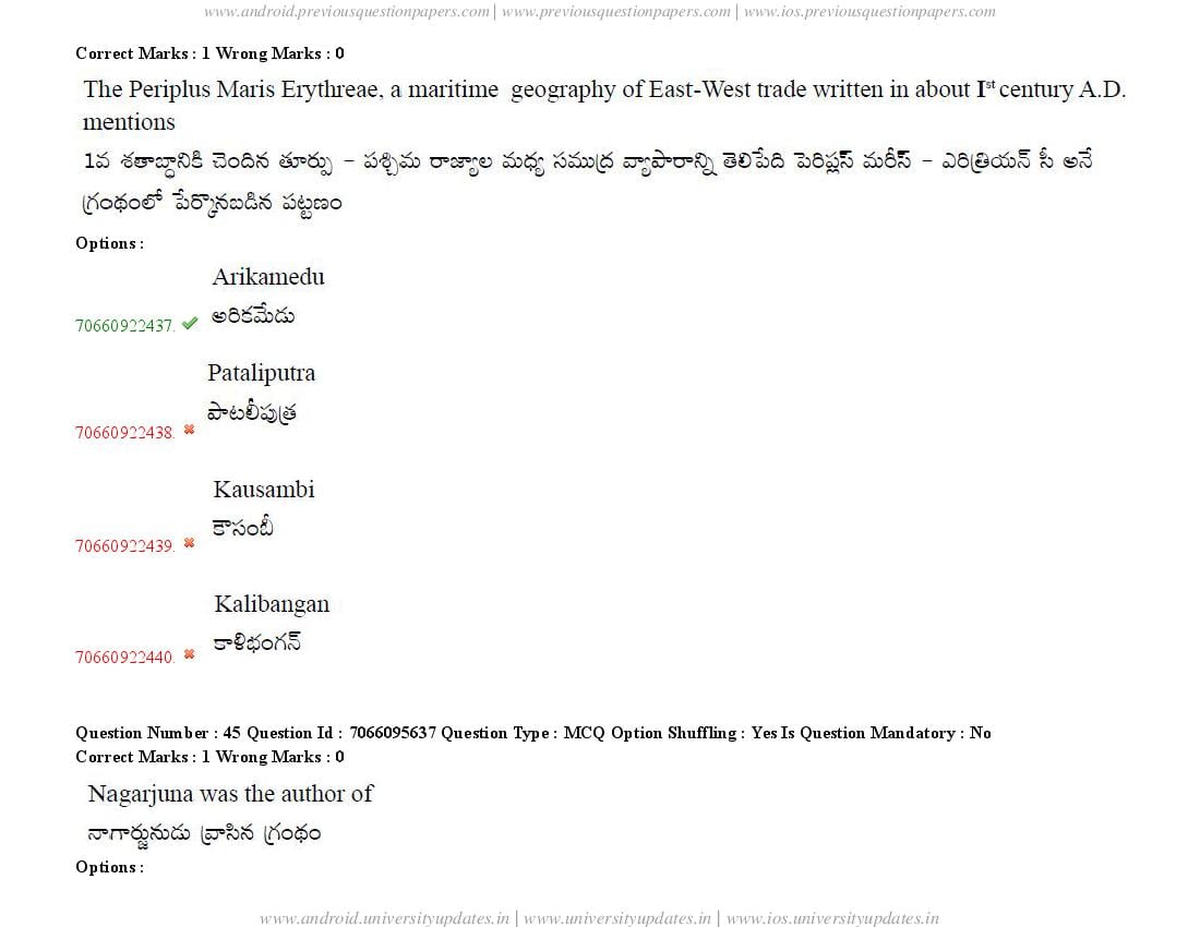 TS CPGET 2020 Question Paper PDF (51 Papers, Answers Ticked)