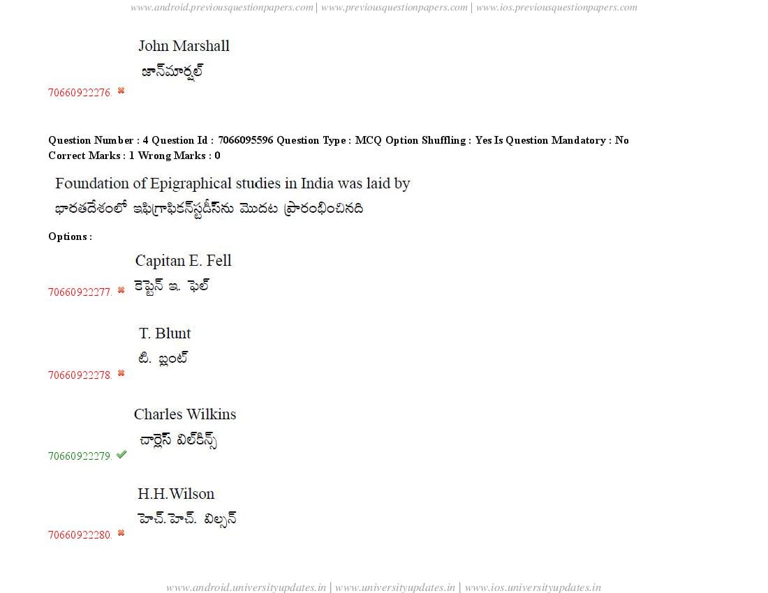 TS CPGET 2020 Question Paper PDF (51 Papers, Answers Ticked)