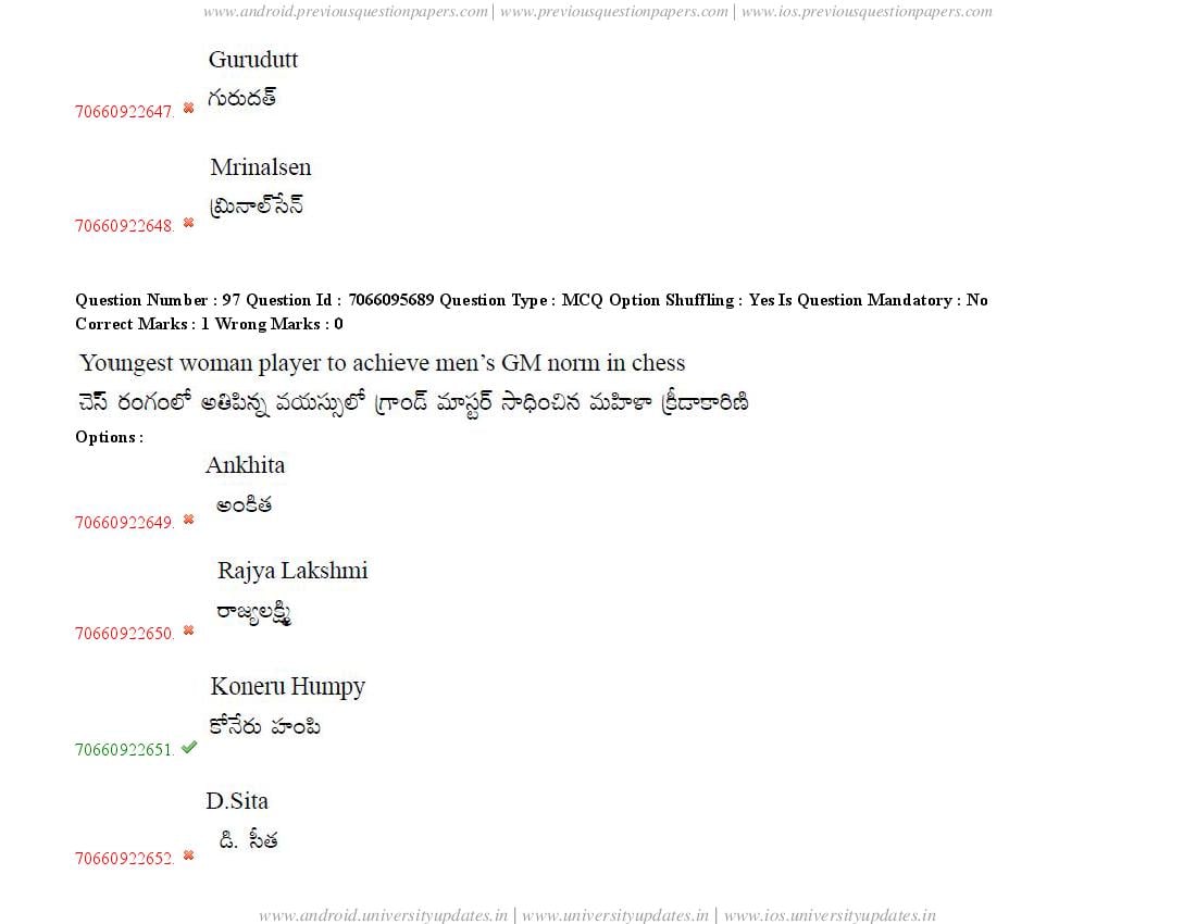 TS CPGET 2020 Question Paper PDF (51 Papers, Answers Ticked)