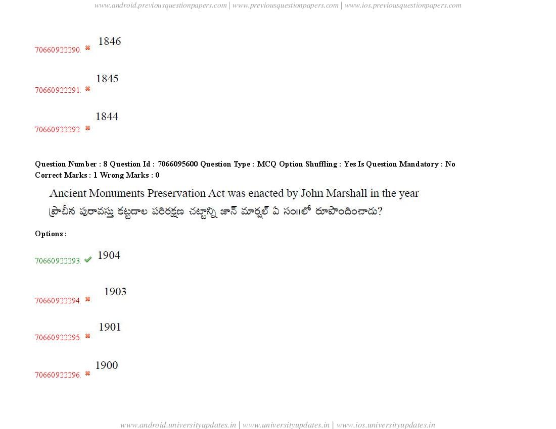TS CPGET 2020 Question Paper PDF (51 Papers, Answers Ticked)