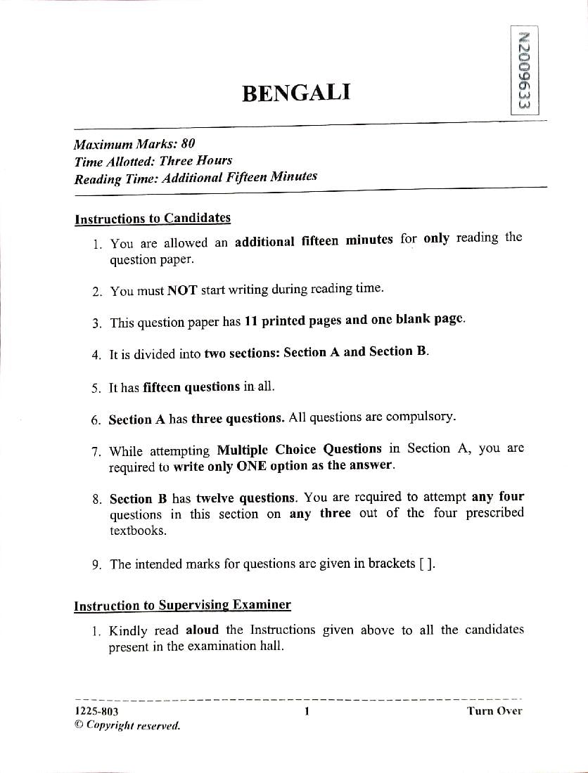 ISC Class 12 Question Paper 2025 Bengali - Page 1 of 11