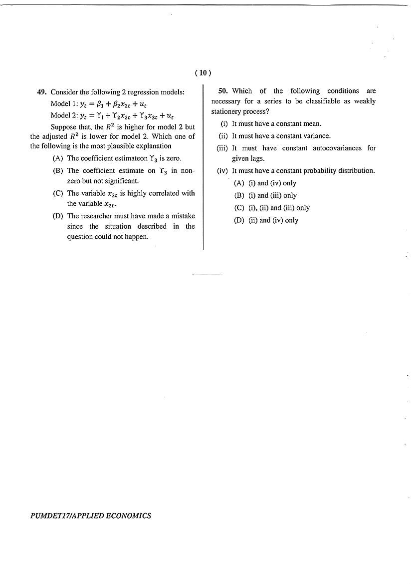 PUMDET 2017 Question Papers PDF (15 Subject-wise Papers)