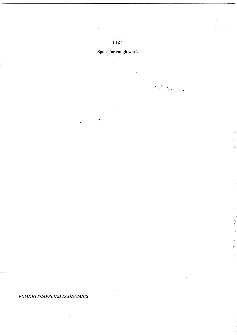 PUMDET 2017 Question Papers PDF (15 Subject-wise Papers)