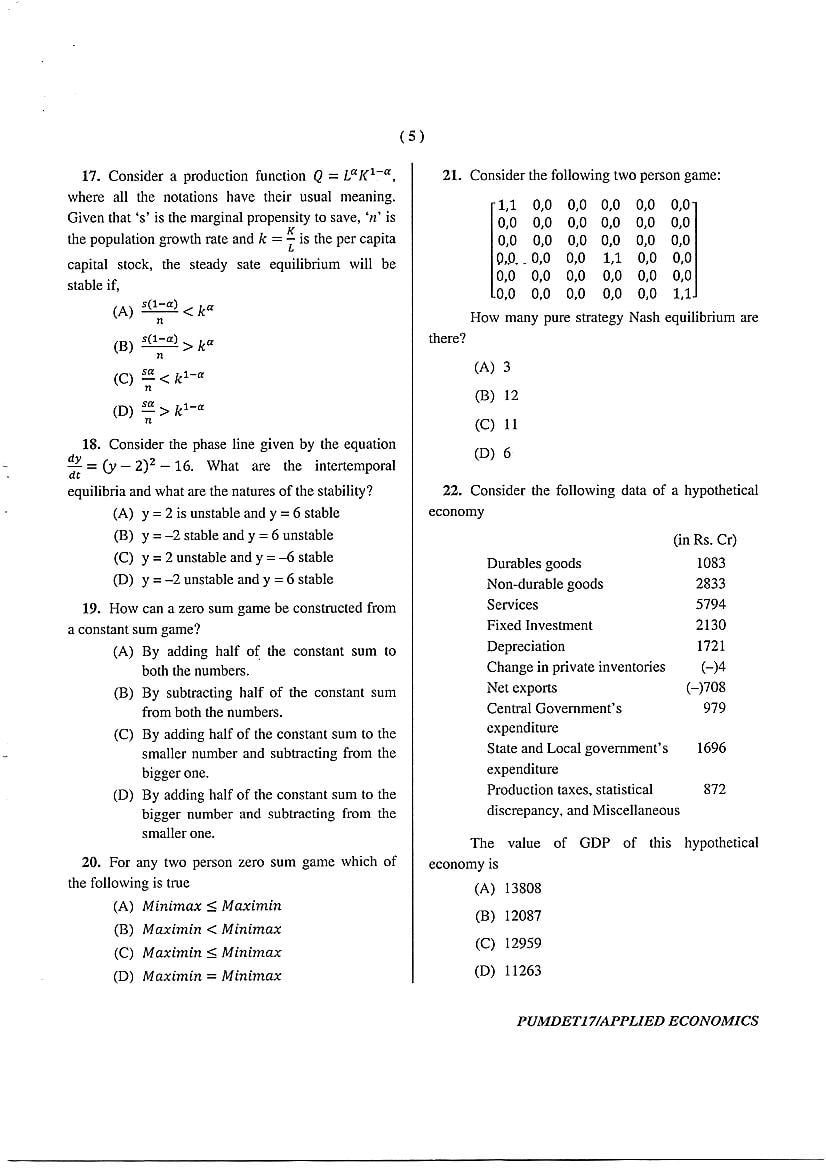 PUMDET 2017 Question Papers PDF (15 Subject-wise Papers)