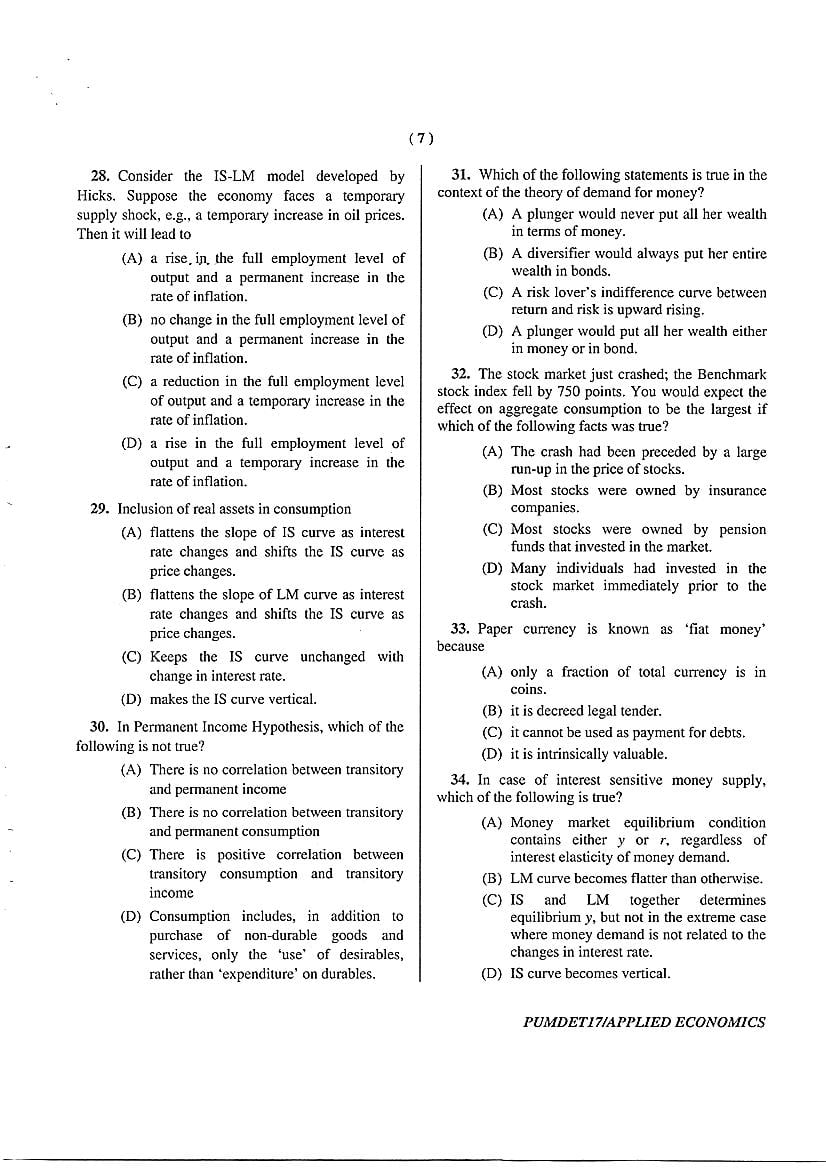 PUMDET 2017 Question Papers PDF (15 Subject-wise Papers)