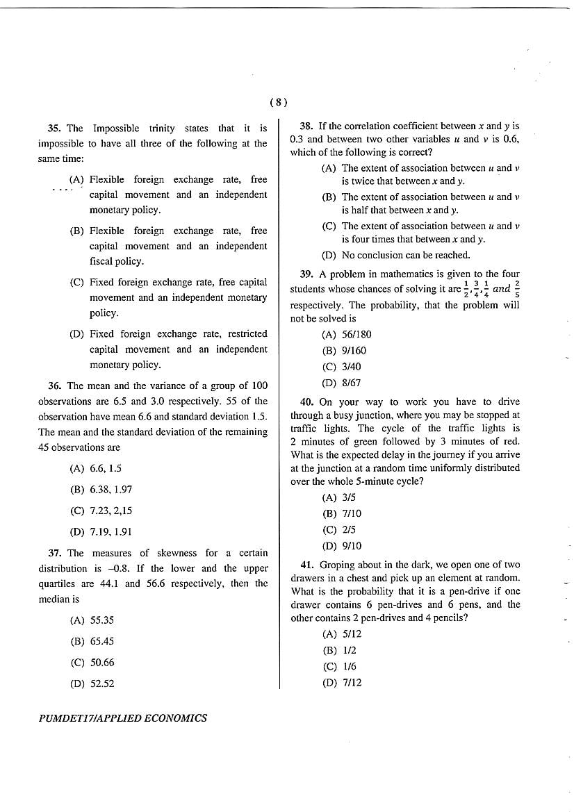 PUMDET 2017 Question Papers PDF (15 Subject-wise Papers)