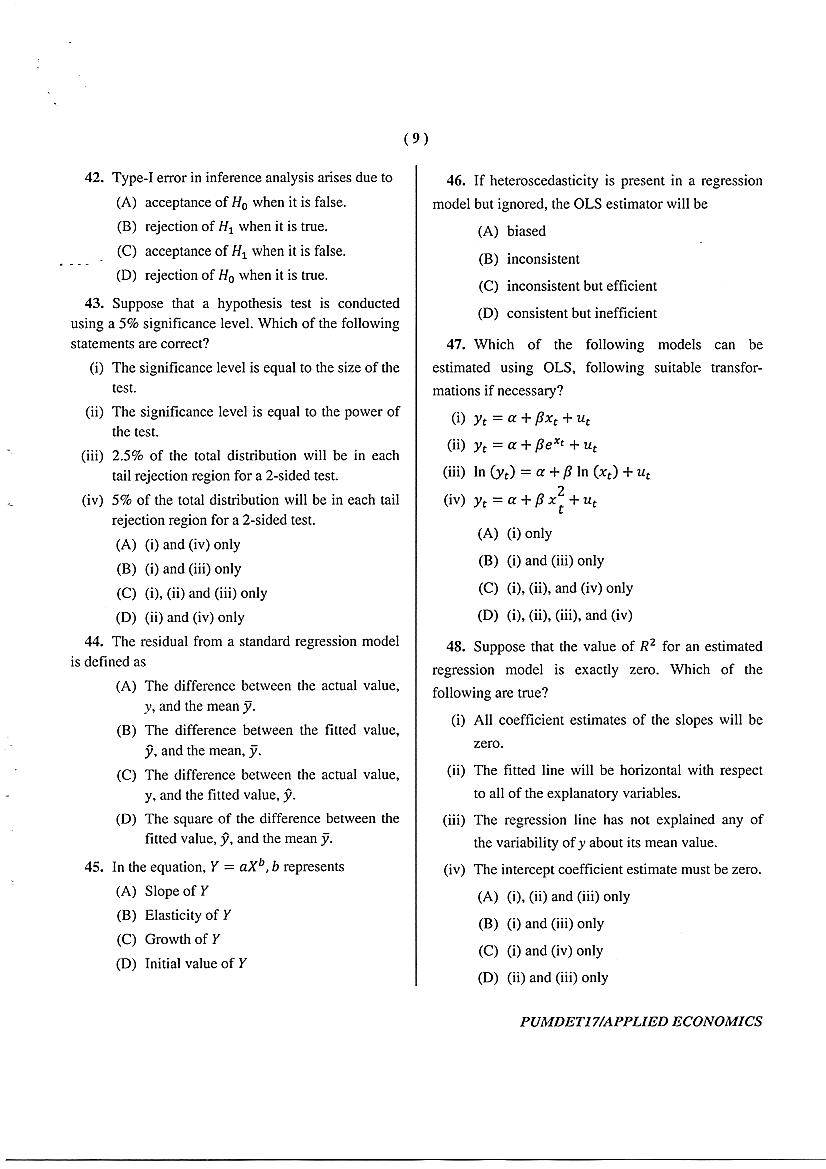 PUMDET 2017 Question Papers PDF (15 Subject-wise Papers)
