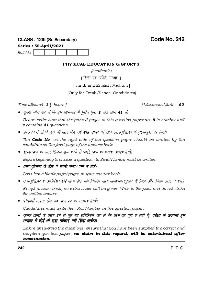 HBSE Class 12 Question Paper 2021 Physical Education & Sports - Page 1