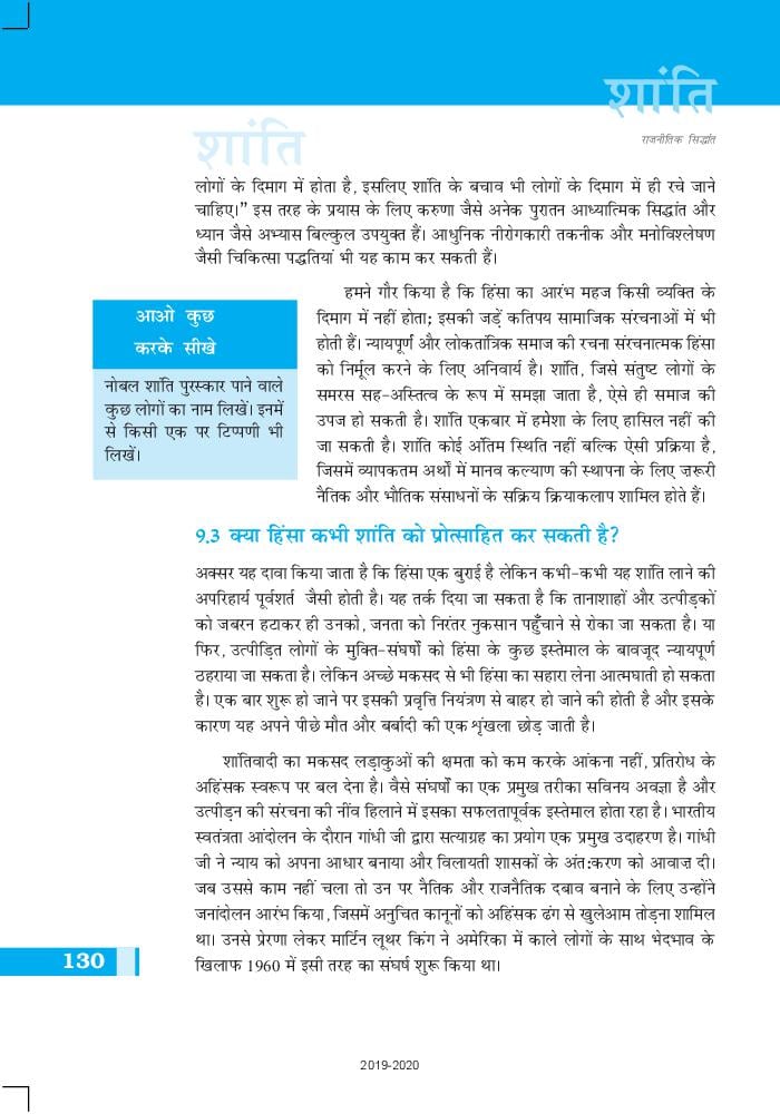 CLASS 11 POLITICAL SCIENCE CHAPTER 3 NOTES IN HINDI RAJNITIK SIDDHANT visual data 3