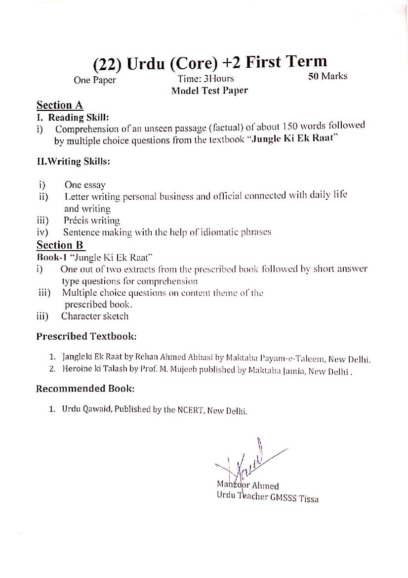 HP Board Class 12 Syllabus 2022 Urdu - Page 1