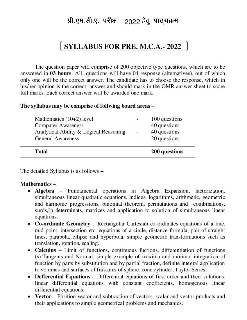 CG Pre MCA Syllabus 2022 - Page 1