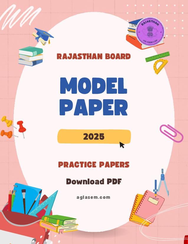 Rajasthan Board 12th Model Paper 2025 Hindi Literature - Page 1