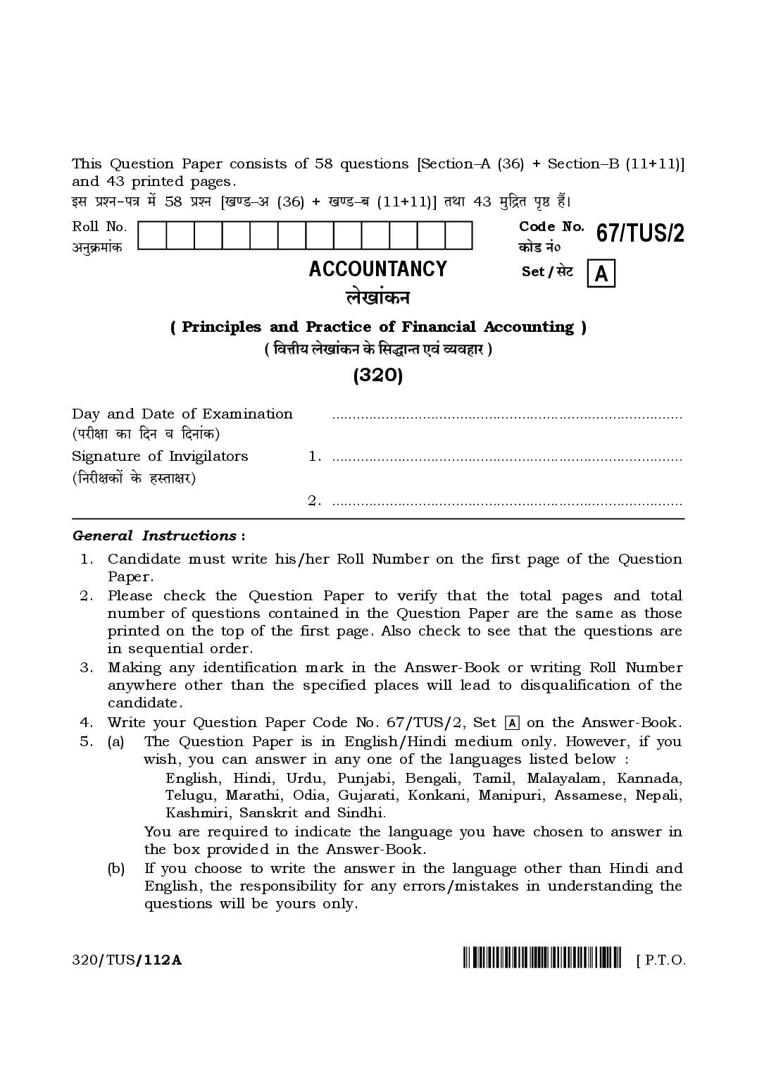 NIOS Class 12 April 2024 Question Paper Accountancy - Page 1 of 43