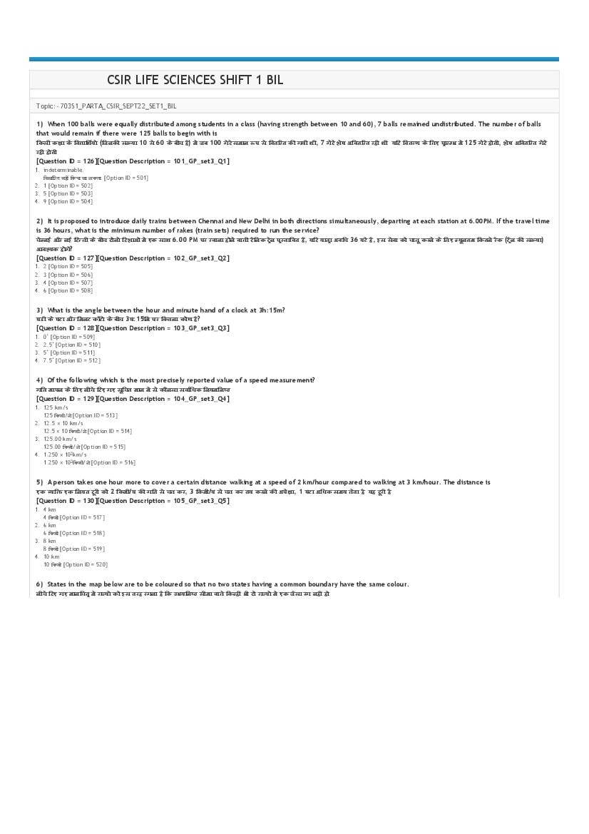 CSIR NET 2022 Question Paper Life Sciences - Page 1