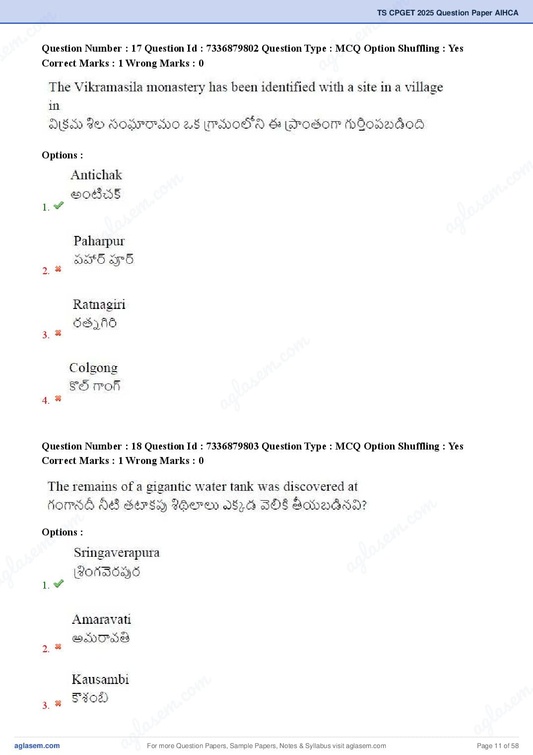 TS CPGET 2025 Question Paper PDF (44 Subjects, Answers Marked)