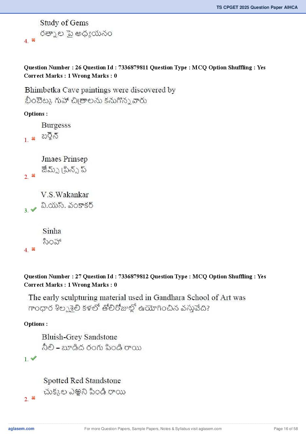 TS CPGET 2025 Question Paper PDF (44 Subjects, Answers Marked)