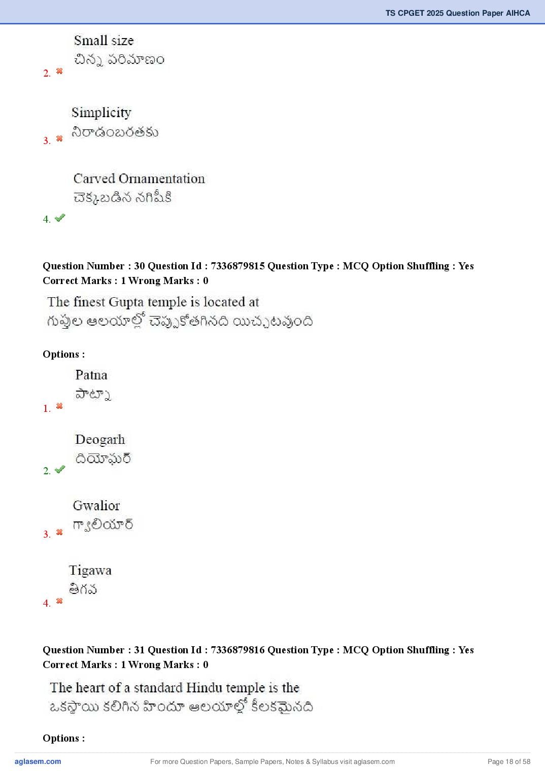 TS CPGET 2025 Question Paper PDF (44 Subjects, Answers Marked)