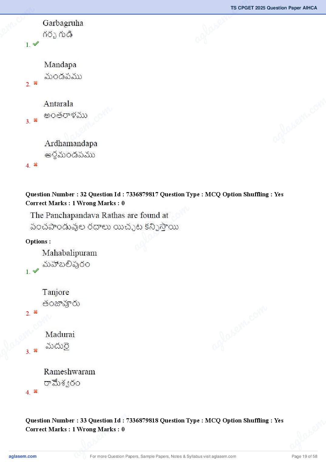 TS CPGET 2025 Question Paper PDF (44 Subjects, Answers Marked)
