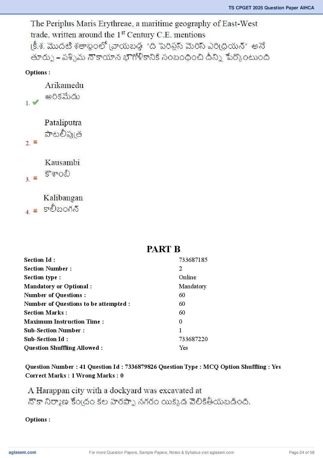 TS CPGET 2025 Question Paper PDF (44 Subjects, Answers Marked)