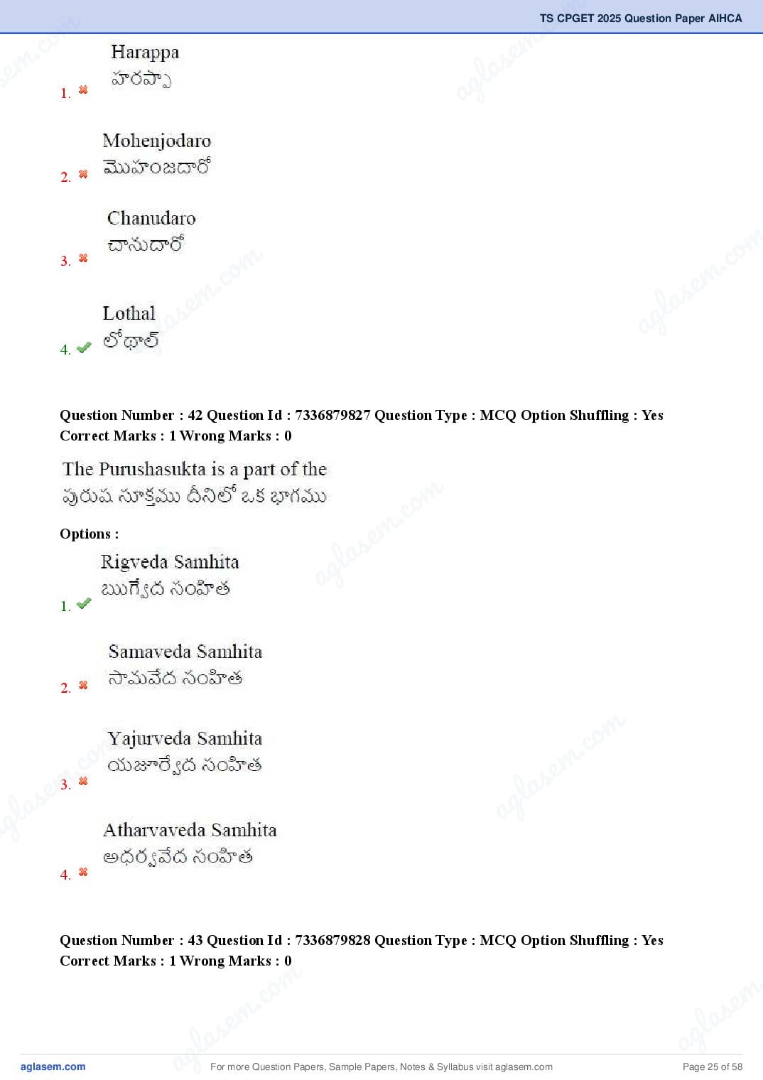TS CPGET 2025 Question Paper PDF (44 Subjects, Answers Marked)