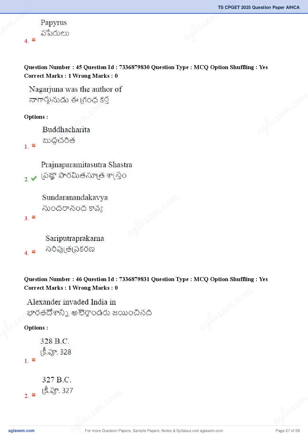 TS CPGET 2025 Question Paper PDF (44 Subjects, Answers Marked)