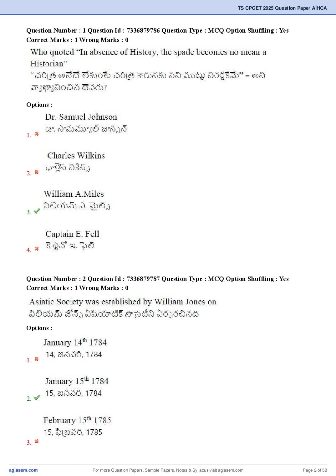 TS CPGET 2025 Question Paper PDF (44 Subjects, Answers Marked)
