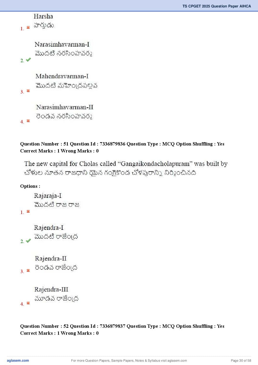 TS CPGET 2025 Question Paper PDF (44 Subjects, Answers Marked)