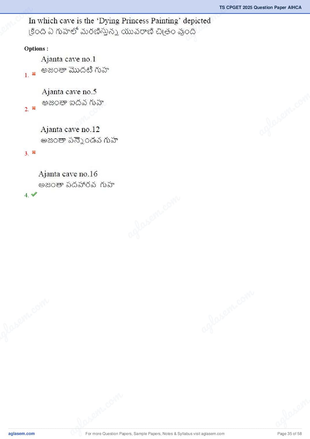 TS CPGET 2025 Question Paper PDF (44 Subjects, Answers Marked)