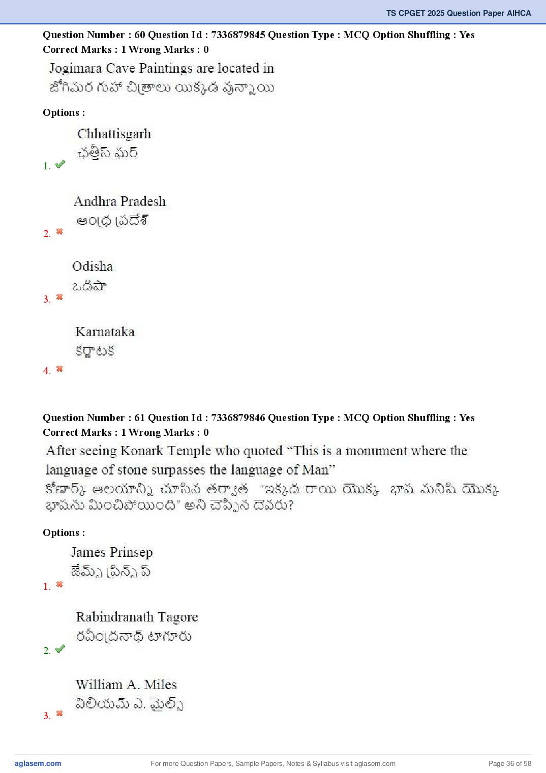 TS CPGET 2025 Question Paper PDF (44 Subjects, Answers Marked)