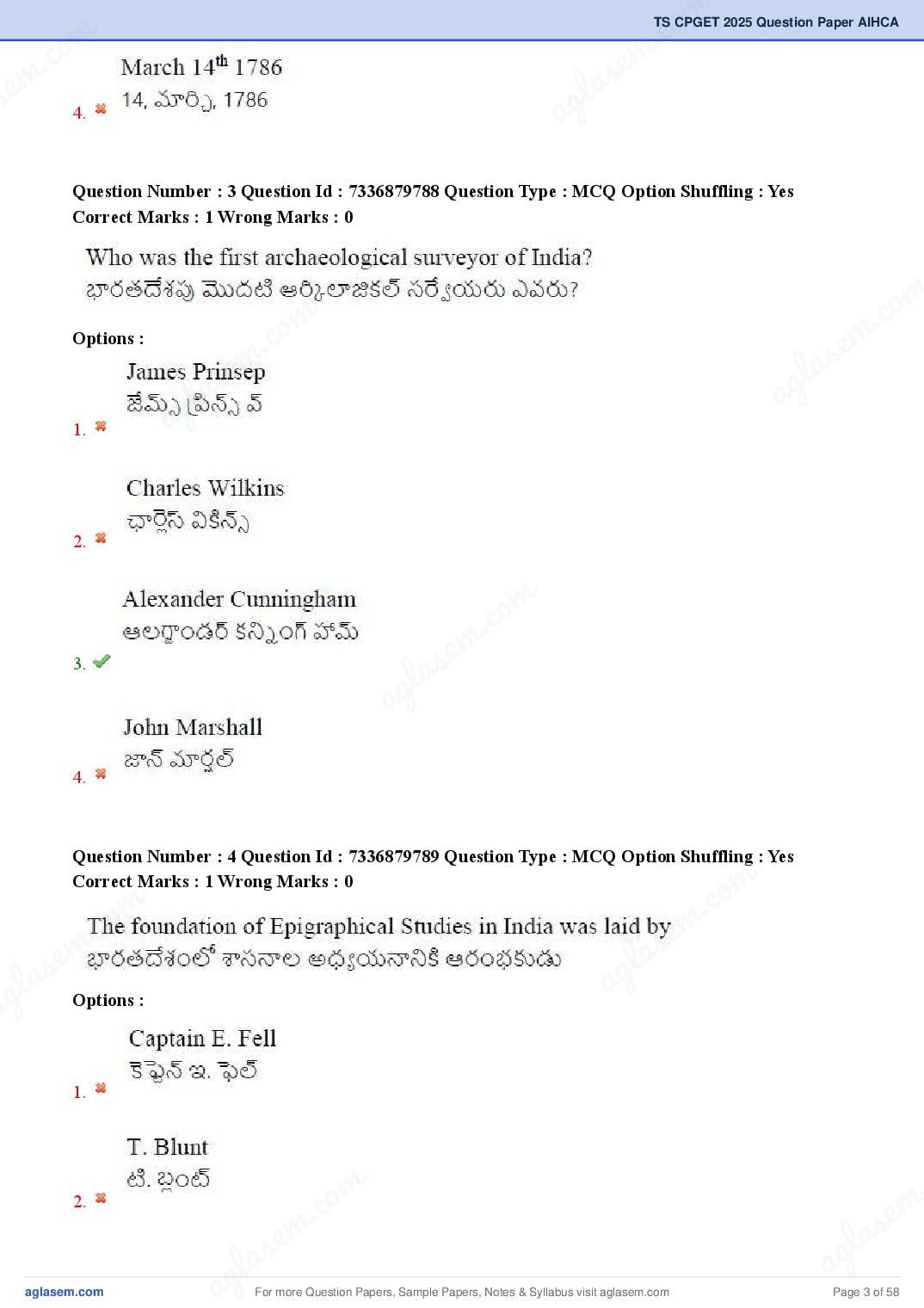 TS CPGET 2025 Question Paper PDF (44 Subjects, Answers Marked)