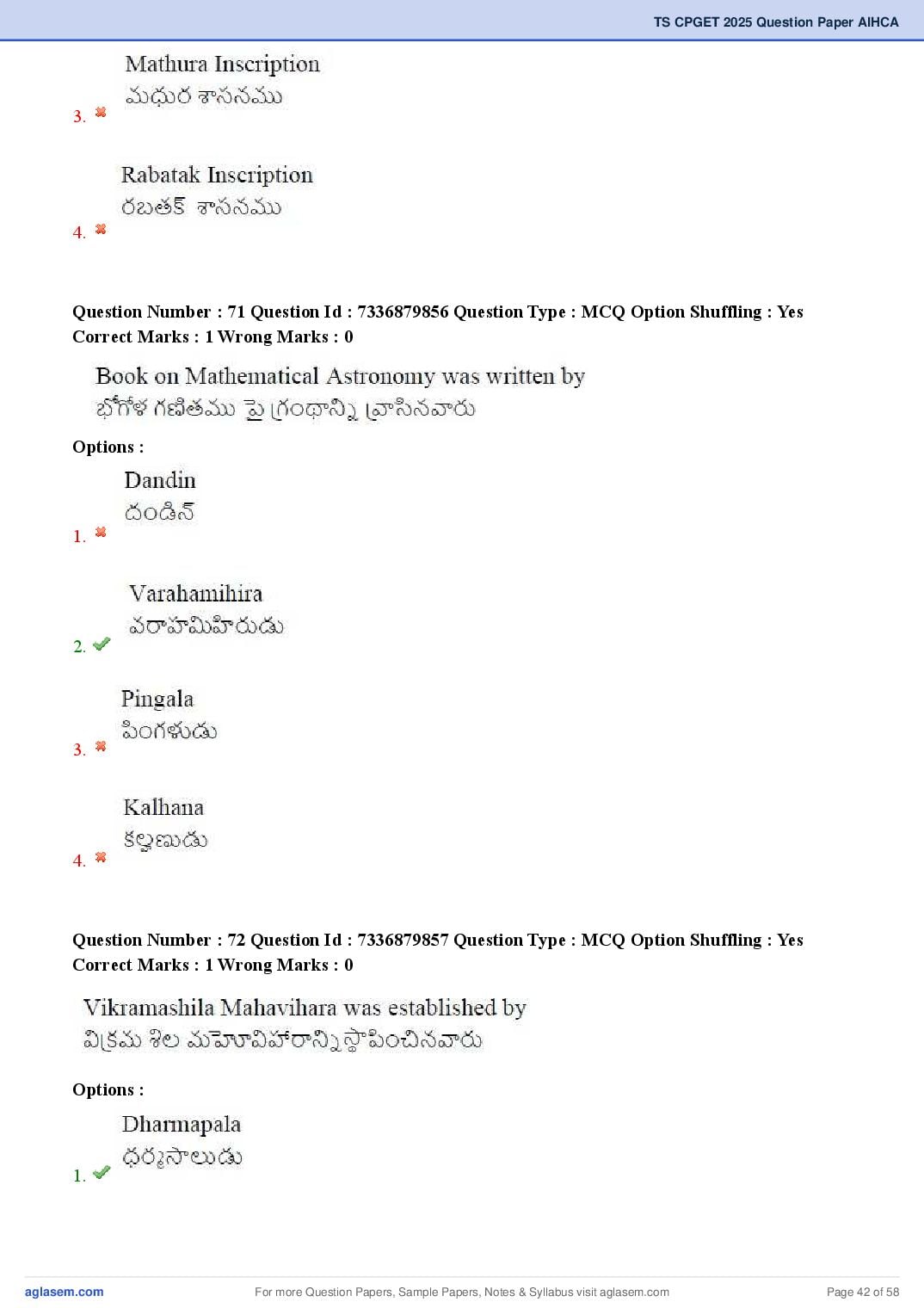 TS CPGET 2025 Question Paper PDF (44 Subjects, Answers Marked)