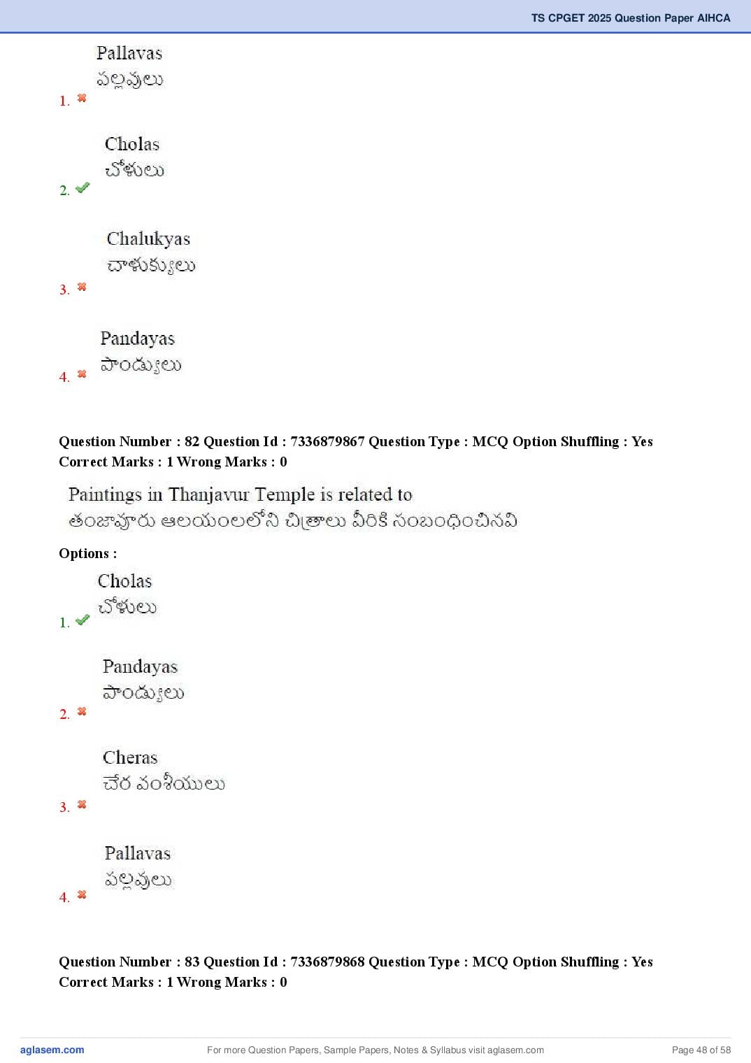 TS CPGET 2025 Question Paper PDF (44 Subjects, Answers Marked)