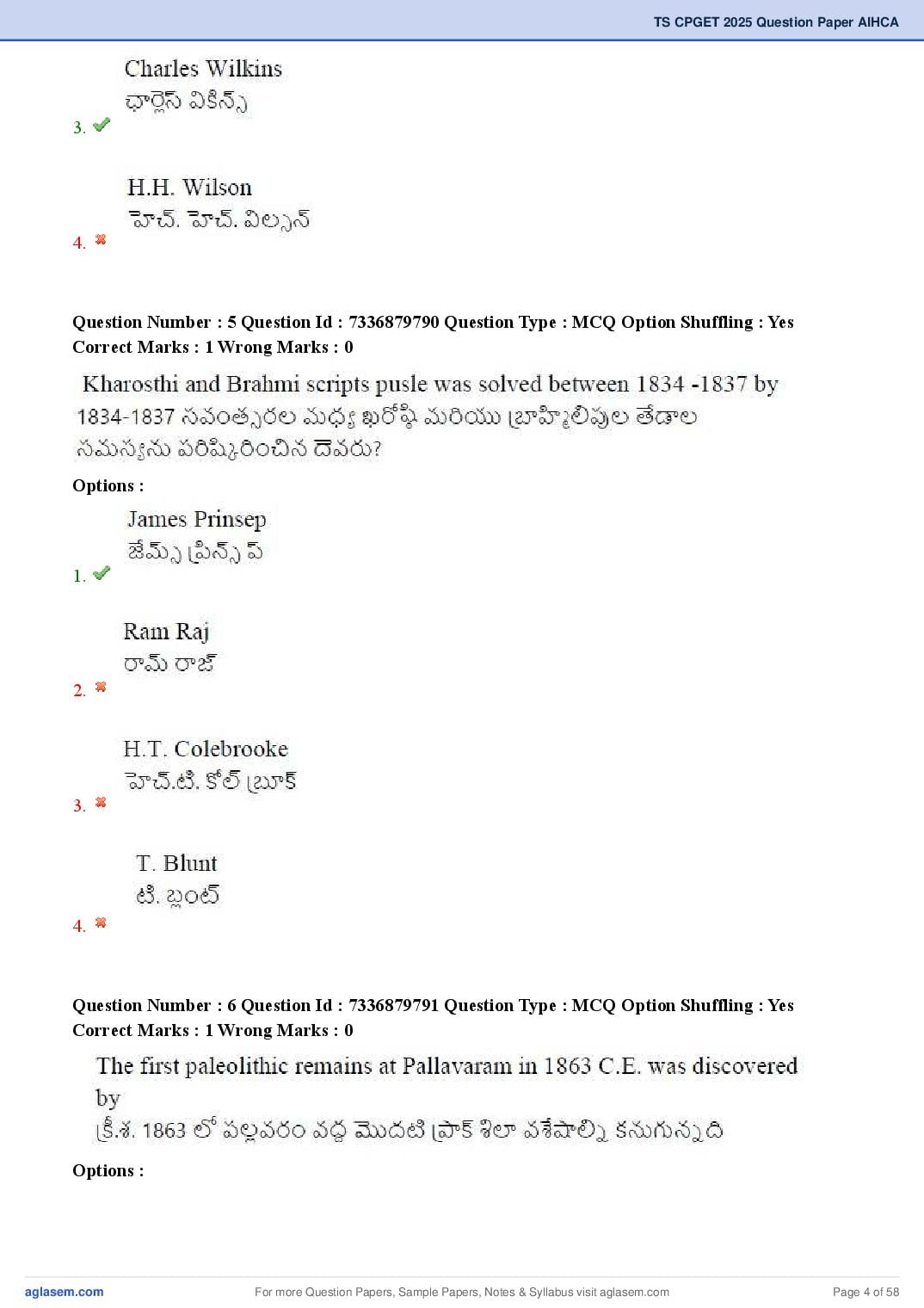 TS CPGET 2025 Question Paper PDF (44 Subjects, Answers Marked)