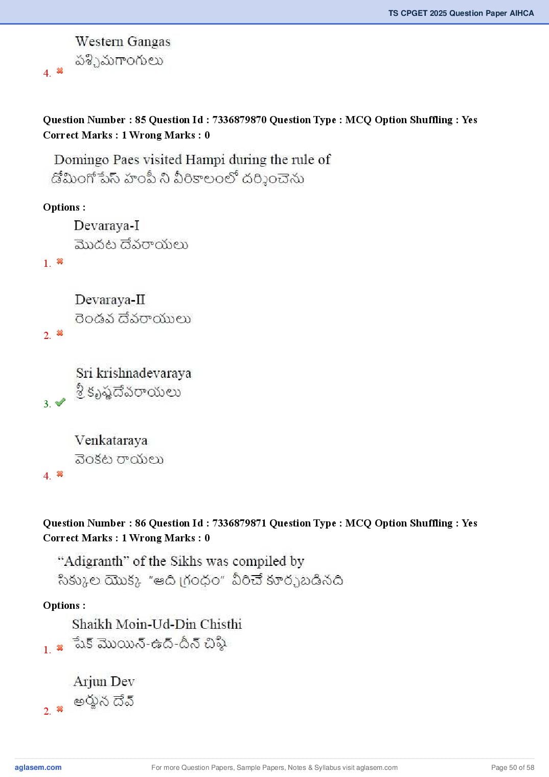 TS CPGET 2025 Question Paper PDF (44 Subjects, Answers Marked)
