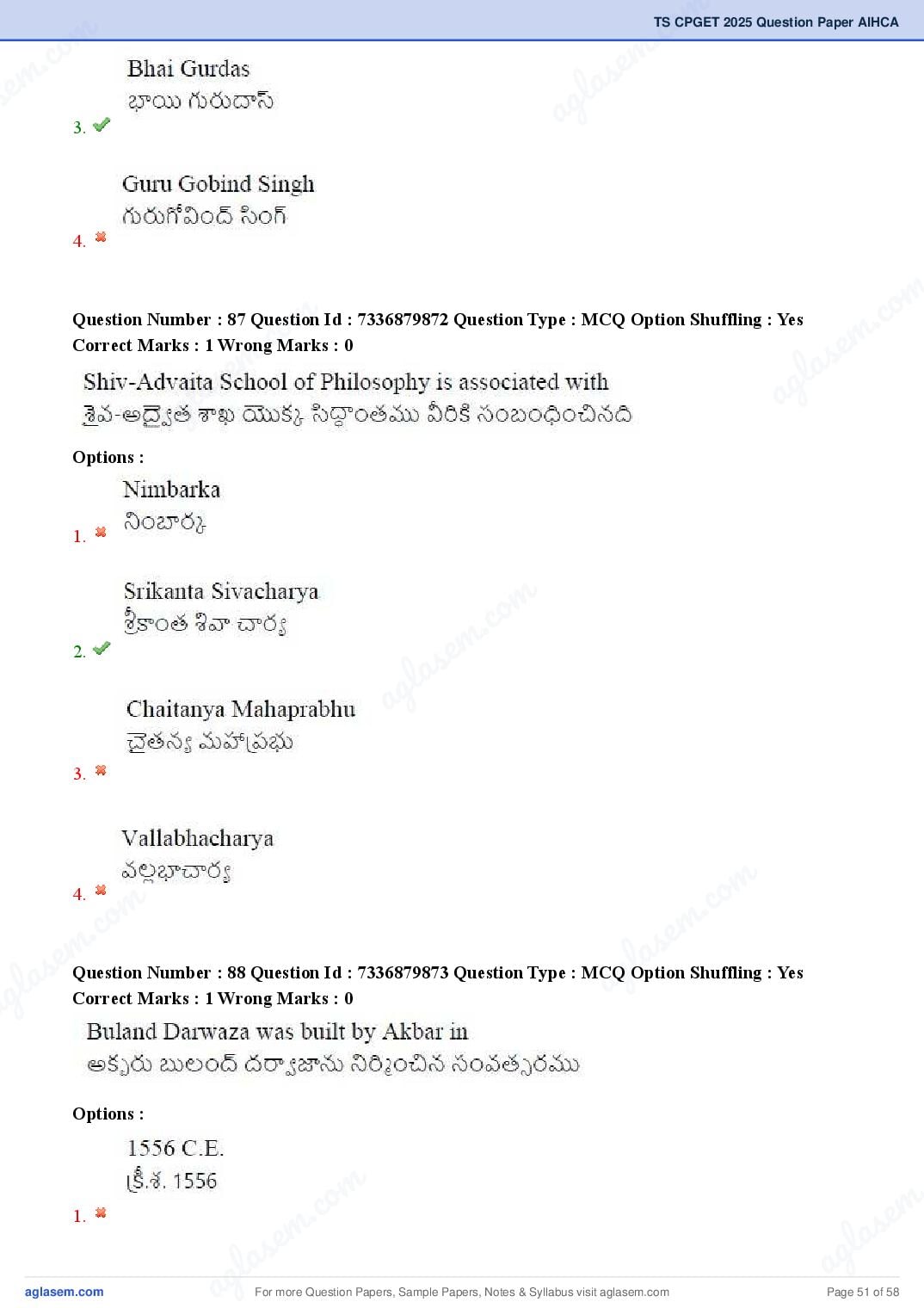 TS CPGET 2025 Question Paper PDF (44 Subjects, Answers Marked)