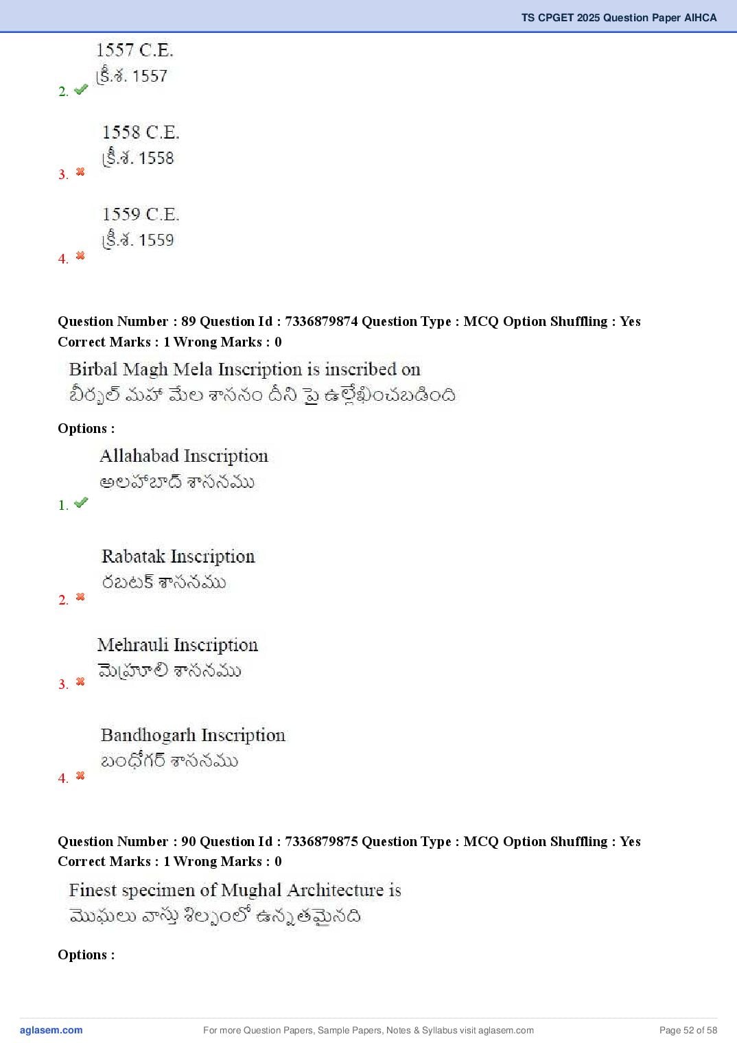 TS CPGET 2025 Question Paper PDF (44 Subjects, Answers Marked)