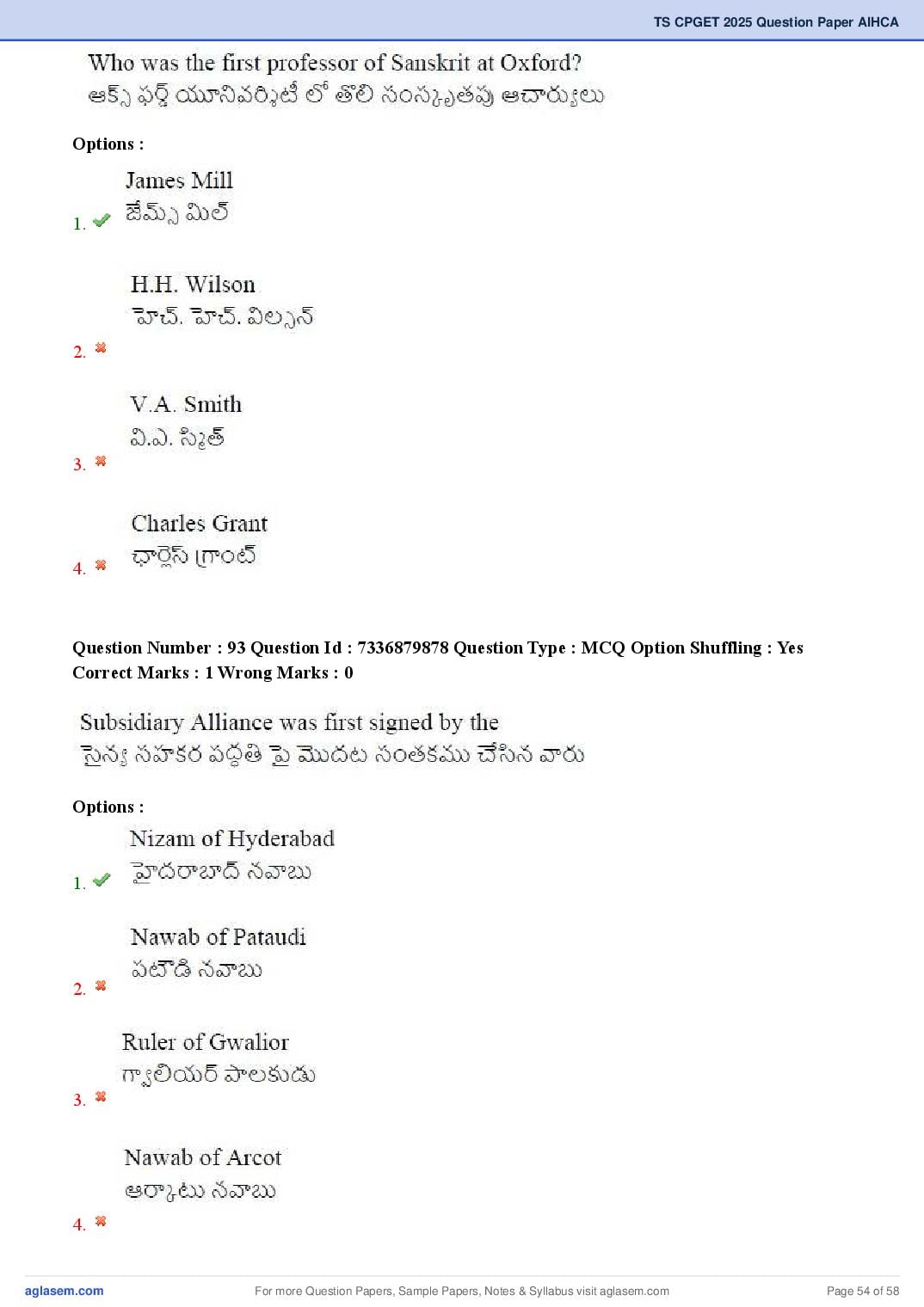 TS CPGET 2025 Question Paper PDF (44 Subjects, Answers Marked)