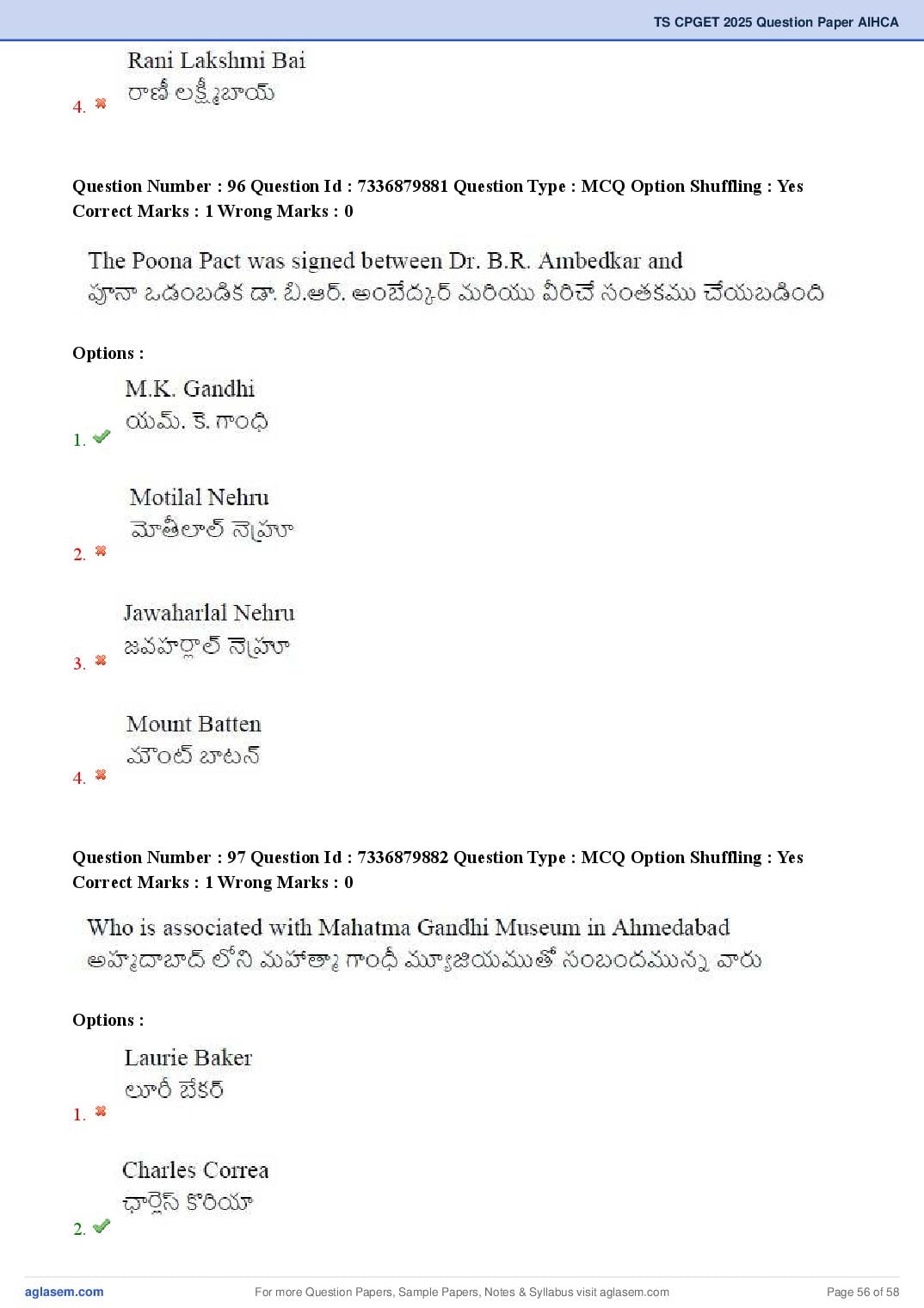 TS CPGET 2025 Question Paper PDF (44 Subjects, Answers Marked)